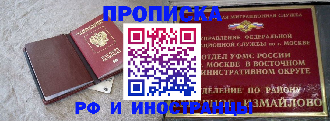 регистрация для дет. сада в Урюпинске