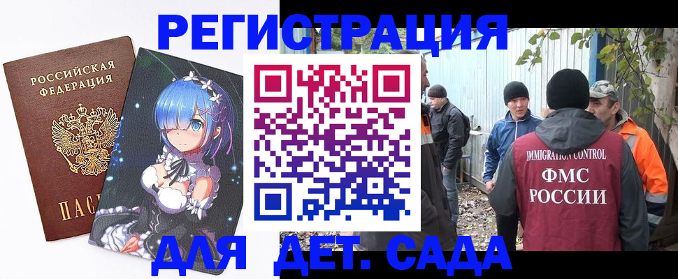 прописка для кредита в Урюпинске