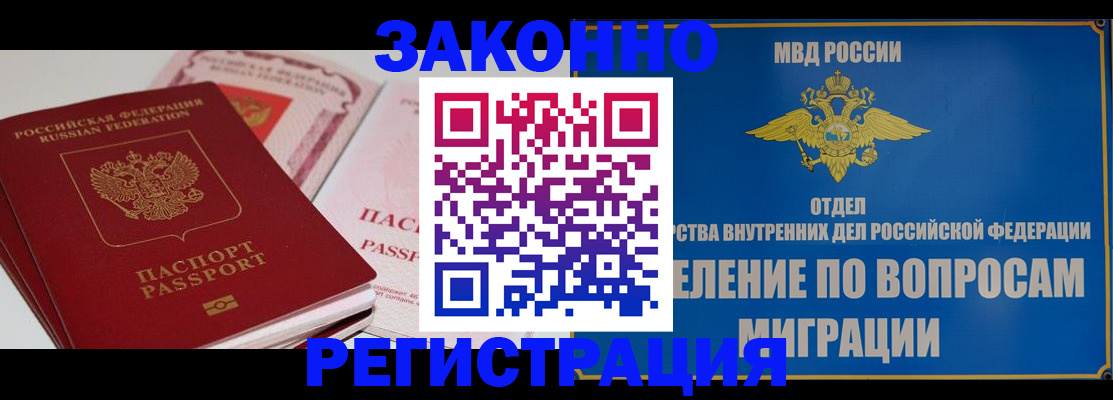 регистрация для школы в Урюпинске