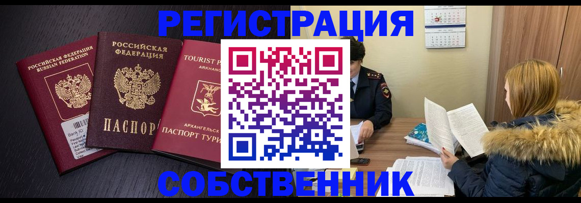 регистрация для школы в Урюпинске